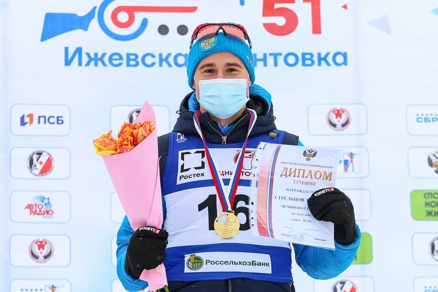 Кирилл Стрельцов 