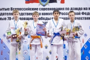 123Всероссийские соревнования по дзюдо на Кубок Председателя Следственного комитета РФ