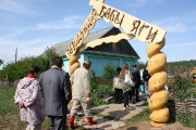 123''Сказочная Резиденция Бабы Яги'' и центр ''Каляда''