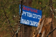 123Чемпионат и первенство УР по спортивному туризму на пешеходных дистанциях 17.04.2015