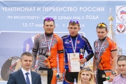 Чемпионат России по велоспорту на шоссе для спортсменов с ПОДА 16.05.2015