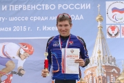 Чемпионат России по велоспорту на шоссе для спортсменов с ПОДА 16.05.2015