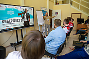 123КИБЕРФЕСТ-20 РФ 18.06.21