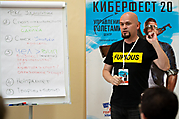 123КИБЕРФЕСТ-20 РФ 19.06.21