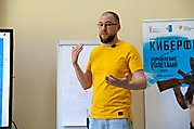123КИБЕРФЕСТ-20 РФ 20.06.21