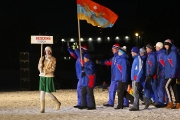 12320-е Республиканские зимние сельские спортивные игры