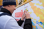 123Кругосветка Удмуртии-2019 06.10.2019