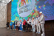 123Кругосветка Удмуртии-2019 06.10.2019