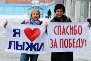 123Встреча удмуртских спортсменов-олимпийцев из Сочи-2014