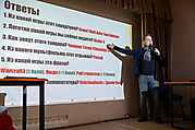 123ИЖЕВСКИЙ КИБЕРФЕСТ 05.09.21