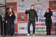 Кросс нации 2013