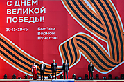 123Легкоатлетическая «Эстафета Мира» 09.05.21