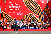123Легкоатлетическая «Эстафета Мира» 09.05.21