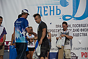 123Фестиваль ''День Д''