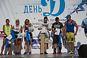123Фестиваль ''День Д''
