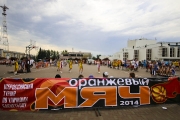 123День Физкультурника 2014 