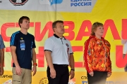 123День Физкультурника на ЦП