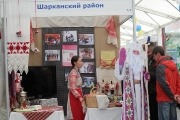123Выставка ''Туризм. Спорт. Отдых''
