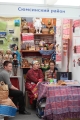 123Выставка ''Туризм. Спорт. Отдых''