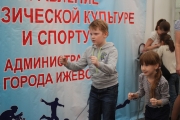 123Выставка ''Туризм. Спорт. Отдых''