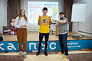 123Выездной фестиваль 