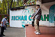 123Выездной фестиваль 