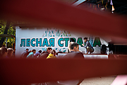 123Выездной фестиваль 