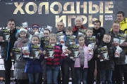 123Спортивный фесиваль ''Холодный игры'' 1.03.2014
