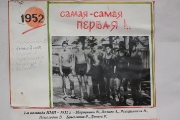 123Стадиону ''Буревестник'' присвоено имя Александра Ходыкина