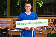 123Всероссийские соревнования по баскетболу 
