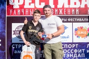 123Фестиваль ''Голос Улиц'' 12.06.16