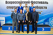 123Всероссийский Фестиваль спортивных единоборств «Юный Динамовец» 17.09.2019