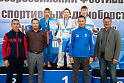 123Всероссийский Фестиваль спортивных единоборств «Юный Динамовец» 18.09.2019