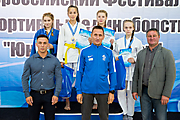 123Всероссийский Фестиваль спортивных единоборств «Юный Динамовец» 18.09.2019