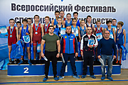 123Всероссийский Фестиваль спортивных единоборств «Юный Динамовец» 20.09.2019