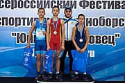 123Всероссийский Фестиваль спортивных единоборств «Юный Динамовец» 20.09.2019