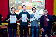 Кибер-фестиваль 23.02.2018