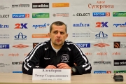 МФК Прогресс – КПРФ 01.11.2013