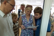 Шахматы